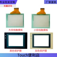 Brand New NT30C NT30C-ST141/-V1/-E/-EK NT30C-ST141B-V1 Protective Film Touchpad