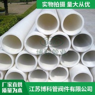 Pp Supply frpp Duct Duct Material pp Pipe Material Large Diameter pp Polypropylene Pipe Manufacturer