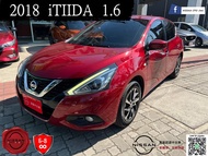 2018年 Nissan Tiida 1.6 旗艦版 原廠認證中古車
