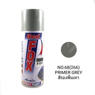 สีสเปรย์ สีรองพื้นกันสนิมเทา RED FOX NO.68(266) PRIMER GREY สีรองพื้นเทา ขนาด 400cc. เรด ฟอกซ์ สีสเปรย์พ่นเหล็ก สีสเปรย์พ่นพลาสติก ผลิตภัณฑ์คุณภาพจาก Bosny