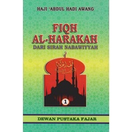 Fiqh Al-Harakah Dari Sirah Nabawiyyah