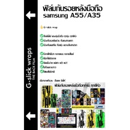 SAMSUNG A55/A35 Back Screen Protector Mobile Phone Beautiful Design