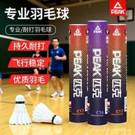 PEAK/Peak Badminton Flagship Store Durable Training Professional Hard Shuttlecock Not Easy to Break6