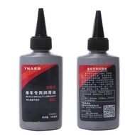 Mountain Bike Gear Lubrication Bicycle Maintenance Oil Bicycle Chain Oil Anti-rust Oil/Yellow Bottle