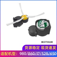Suitable for irobot Sweeping Robot Accessories 980/860/i7/528/650 Side Brush Driver Motor Motor