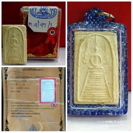 Lp Poo (Ac Toh Proud Disciple) Award-winning Old Somdej Amulet (with Award-winning Certificate) (Somdej Amulet, Vintage, Collectibles, Religious Item-Lp Poo/Pu BE2485~2490 Phra Somdej