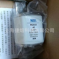 Mingfu Fast Fuse RGS33 500V300A Fuse Electronic Components Large Quantity Excellent Price