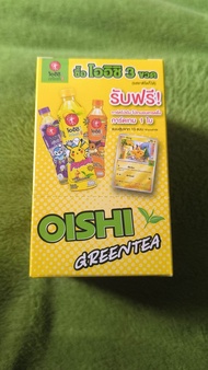 การ์ดโปเกม่อน x oishi