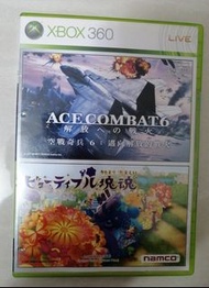 Xbox360 - Ace Combat 6 + 好大塊魂