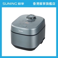 MIDEA 美的 MB1024D 1L全智能電飯煲(石青色)【香港原裝行貨丨30個月保養】