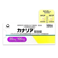 Japan imported type II diabetes type II diabetes 100 Capsules Reduced Sugar Control Sugar Tanabe Mit