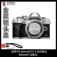 Olympus Metal Lens Protective Cover LC-37B14-42mm Electric Zoom Biscuit Lens Cover ep7