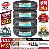 DEESTONE ยางรถยนต์ 205/55R16 (ล้อขอบ16) รุ่น RA01 4 เส้น (ล็อตใหม่ปี 2022)+ประกันอุบัติเหตุ