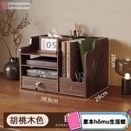 Preferred 8.19 Desk File Rack Desk Desktop Shelf Bookshelf Multi-Layer Folder Rack Book Storage Box 