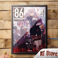 Anime 86 Wall Poster Frame - RT Store Poster