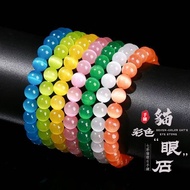 Pink Opal Bracelet Bracelet Colorful Opal Bracelet Bracelet Men Women Fashion Jade Bracelet Bracelet