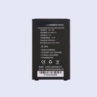 Suitable for KAICOM KAICOM K7/W668 Express Bar Gun Data Collector PDA Battery/BA-7 Brand New Battery