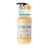 CITRUSPA Treatment EX Smooth (470ml)