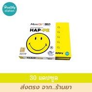 Maxxlife HAP-PE 30 capsules.