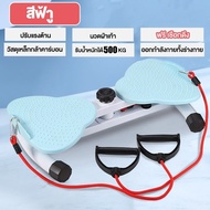 จานหมุนเอวเอส จานหมุนออกกำลังกาย จานหมุนเอว ที่หมุนเอว จานทวิส จานทวิสต์ ที่หมุนลดเอว พร้อมเชือก