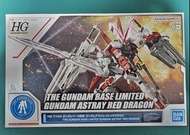 HG Gundam Astray Red Dragon