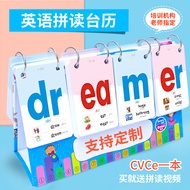 ⭐CVC Children's Word Natural Spelling Desk Calendar Card phonics Young Small Connection English Lett