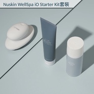 Nuskin well spa機美體儀套裝 (1機+1舒壓啫喱+1淡紋精華) 智慧調節微電流 美國如新Nu Skin Wellspa