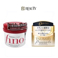 Shiseido Fino Premium Touch 230g + Tsubaki Premium EX Repair Mask 180g Value Combo [Delivery Time:7