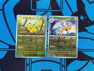 皮卡丘/雷丘👩🏻‍🦰日版151精靈球閃💖pokemon/ptcg/寶可夢/Pokémon/寵物小精靈/遊戲卡/