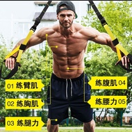 SUSPENSION TRAINER Suspension Training Strap TRP3X Chest expander LUTING Tension band Tension Rope