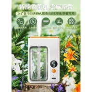 🔥SG LOCAL STOCK🔥Aroma Diffuser - Portable