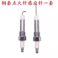 Fire Stove Commercial Stove Ignition Needle Commercial Kitchen Stove Electronic Ignition Accessories