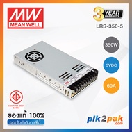 LRS-350-5 : Switching power supply 350W 5VDC 60A - Meanwell พาวเวอร์ซัพพลาย by pik2pak.com