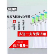 Suitable for Philips Electric Toothbrush Head Replacement Soft Bristles HX939p/3260A/939b/939l/939W/