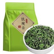 【China Tea】 Tieguanyin Tea New tea Anxi Oolong Tea 125g/250g