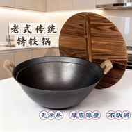 Thick Iron Pot Coating Old-fashioned Soup Pot Double Ear Cast Iron Household Cast Iron Pot Handmade 