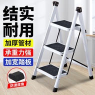 HY/JD Moqi Ladder Household Folding Step Stool Trestle Ladder Indoor and Outdoor Three-Step Ladder Portable Ladder Step