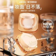 【特卖】UKISS散粉蜜粉定妆自然持久定妆不易脱妆定妆粉饼不卡粉aiyurre1.my20250822