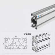 LUHU ALUMINIUM PROFILE | โปรไฟล์อลูมิเนียมอุตสาหกรรมความแข็งแรงสูง 40x80 มม