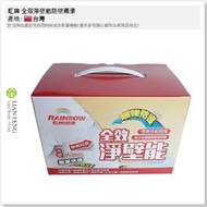 【工具屋】虹牌 全效淨壁能防壁癌漆 1公升裝 壁癌剋星 水性配方 牆面 水泥牆 壁癌專用防護漆 台灣製