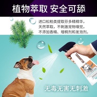 Loyalty Pet Dog Deodorant Handy Tool Deodorant Dedicated Deodorant Spray Remove Body Odor Perfume202