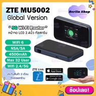 ซิมเราท์เตอร์ ZTE MU5002 5G Global รองรับทุกซิม จอสัมผัส Pocket WiFi6 AX1800 5G/4G/3G 4500mAh Wifi2.4/5G router sim card