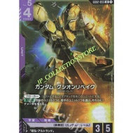 GUNDAM CARD GAME - GD02-055 (LR)