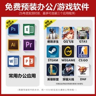 Asus/Asus Tianxuan 2/3 Flight Fortress 9th Generation i7/i5 Laptop Game Design All-round Book 3060