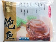 【逸嵐】－帶殼鮑魚16粒／700g／鮑魚16P／滿1800免運／鮑魚／凍鮑／帶殼鮑魚／冷凍鮑魚／送禮／冷凍食品／海鮮