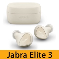 Jabra捷波朗 Elite 3 耳機 淺米色 -