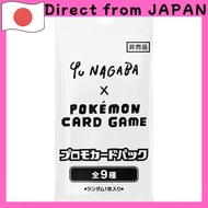 Pokémon TCG: Yu Nagaba x Special Promo Pack featuring Pocket Monster Eevee (Single Card)【Direct from