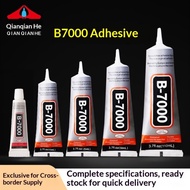 SG b7000 Glue Sticky Diamond Jewelry Acrylic Screen Repair Special Glue Handmade diy Phone Case Glue