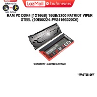 RAM PC DDR4 [1x16GB] 16GB/3200 PATRIOT VIPER STEEL (9DE00224-PVS416G320C6)/Warranty Lifetime
