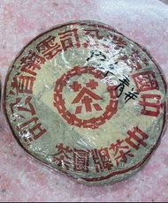 1997年紅印青餅